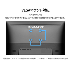 株式会社JAPANNEXTのプレスリリース画像14