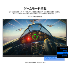 株式会社JAPANNEXTのプレスリリース画像13