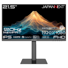株式会社JAPANNEXTのプレスリリース画像5