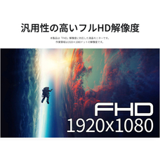 株式会社JAPANNEXTのプレスリリース画像4