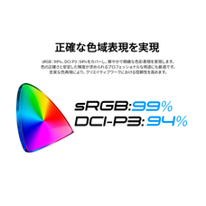 株式会社JAPANNEXTのプレスリリース画像8