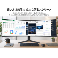 株式会社JAPANNEXTのプレスリリース画像5
