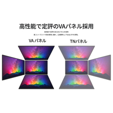 株式会社JAPANNEXTのプレスリリース画像7
