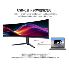 株式会社JAPANNEXTのプレスリリース画像1