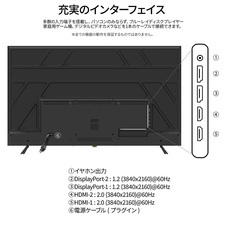 株式会社JAPANNEXTのプレスリリース画像11