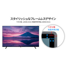 株式会社JAPANNEXTのプレスリリース画像8