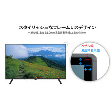 株式会社JAPANNEXTのプレスリリース画像7