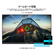 株式会社JAPANNEXTのプレスリリース画像11