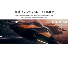 株式会社JAPANNEXTのプレスリリース画像9