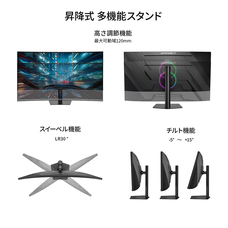 株式会社JAPANNEXTのプレスリリース画像20