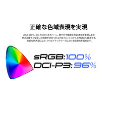 株式会社JAPANNEXTのプレスリリース画像8