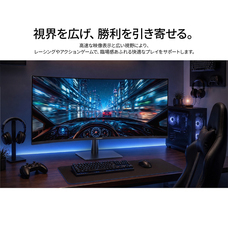 株式会社JAPANNEXTのプレスリリース画像5