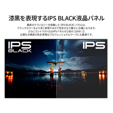 株式会社JAPANNEXTのプレスリリース画像4