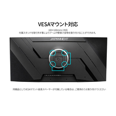 株式会社JAPANNEXTのプレスリリース画像19