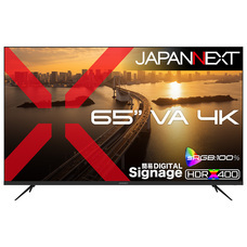 株式会社JAPANNEXTのプレスリリース画像3