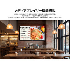 株式会社JAPANNEXTのプレスリリース画像5