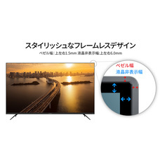 株式会社JAPANNEXTのプレスリリース画像9