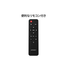 株式会社JAPANNEXTのプレスリリース画像13