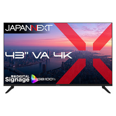 株式会社JAPANNEXTのプレスリリース画像6