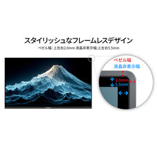 株式会社JAPANNEXTのプレスリリース画像14