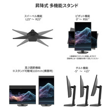 株式会社JAPANNEXTのプレスリリース画像13