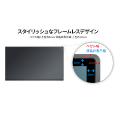 株式会社JAPANNEXTのプレスリリース画像3