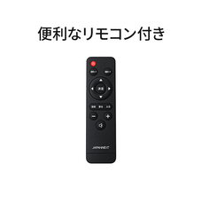 株式会社JAPANNEXTのプレスリリース画像1