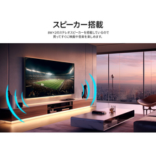 株式会社JAPANNEXTのプレスリリース画像14