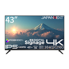 株式会社JAPANNEXTのプレスリリース画像11