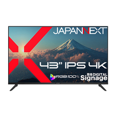 株式会社JAPANNEXTのプレスリリース画像10