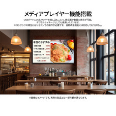 株式会社JAPANNEXTのプレスリリース画像5