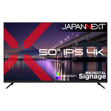 株式会社JAPANNEXTのプレスリリース画像4