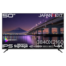 株式会社JAPANNEXTのプレスリリース画像3