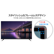 株式会社JAPANNEXTのプレスリリース画像10