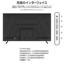 株式会社JAPANNEXTのプレスリリース画像10