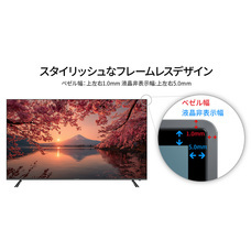 株式会社JAPANNEXTのプレスリリース画像7