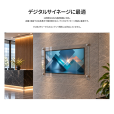 株式会社JAPANNEXTのプレスリリース画像6
