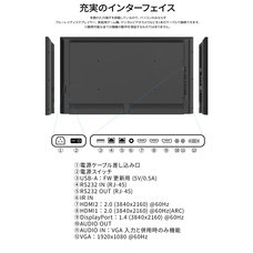 株式会社JAPANNEXTのプレスリリース画像13