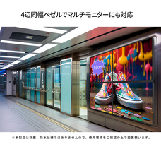株式会社JAPANNEXTのプレスリリース画像5