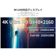 株式会社JAPANNEXTのプレスリリース画像7