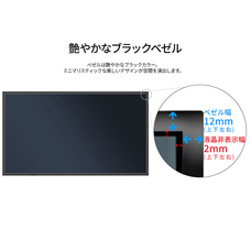 株式会社JAPANNEXTのプレスリリース画像12