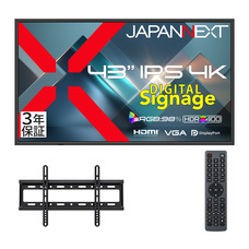 株式会社JAPANNEXTのプレスリリース画像4