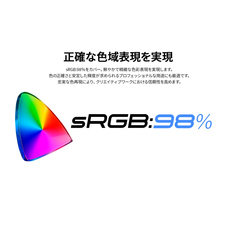 株式会社JAPANNEXTのプレスリリース画像8