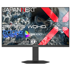 株式会社JAPANNEXTのプレスリリース画像5