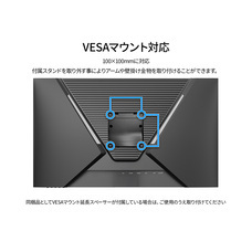 株式会社JAPANNEXTのプレスリリース画像16