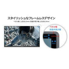 株式会社JAPANNEXTのプレスリリース画像14