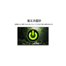 株式会社JAPANNEXTのプレスリリース画像18