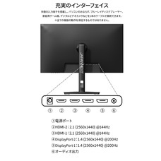 株式会社JAPANNEXTのプレスリリース画像14