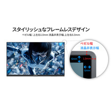 株式会社JAPANNEXTのプレスリリース画像13