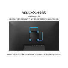 株式会社JAPANNEXTのプレスリリース画像15